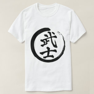 Black Japanese Kanji for the word warrior T-Shirt