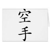 black japanese Karate character (Front Horizontal)