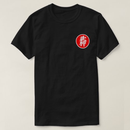 Black Kyu 級 Patch Design T_Shirt