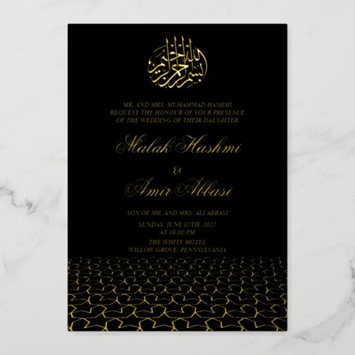 Black Luxury Gold geometric Islamic Muslim Wedding Foil Invitation
