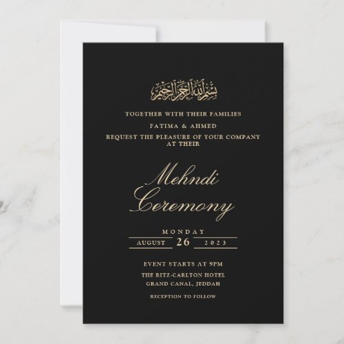 Black Mehndi Islamic Muslim Wedding Invitation