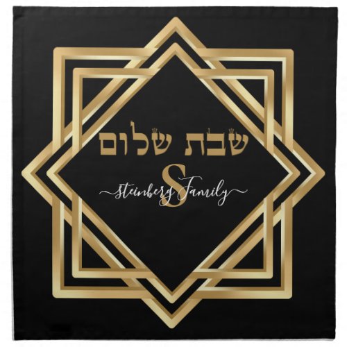 Black Monogram Jewish Challah Cover Shabbat Shalom Cloth Napkin