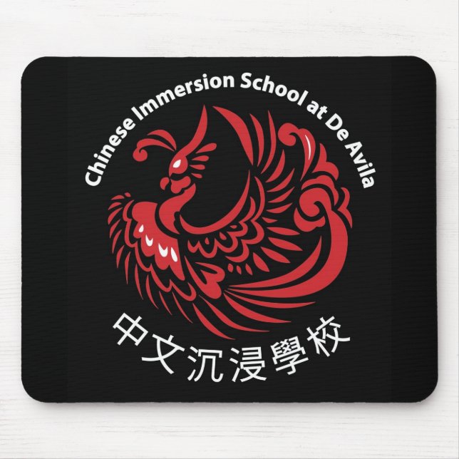 Black Mouse Pad (Front)