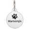 Black Paw Print