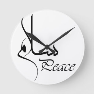 Black Peace with Arabic Calligraphy "Salam" Round Clock