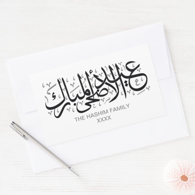 Black Personalized Eid Al Adha Rectangular Sticker (Envelope)
