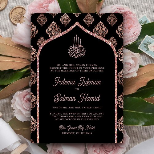 Black Rose Gold Damask Arch Muslim Wedding Invitation