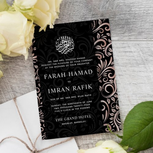 Black Rose Gold Ornate Pattern Islamic Wedding Invitation