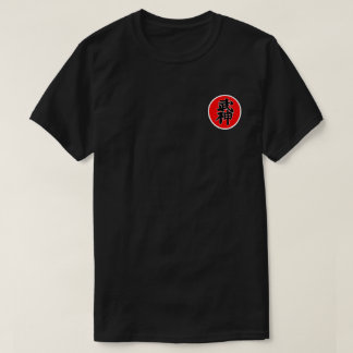 Black Shidoshi (士道師) Patch Design T-Shirt