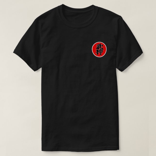 Black Shidoshi (士道師) Patch Design T-Shirt (Design Front)