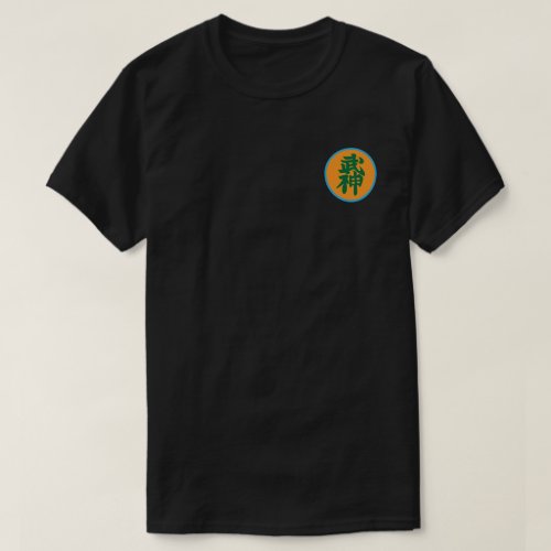 Black Shihan 師範 Patch Design T_Shirt
