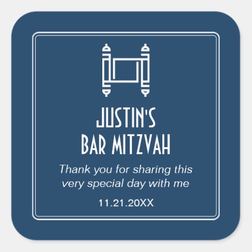 Black Simple Torah Bar Mitzvah Square Sticker