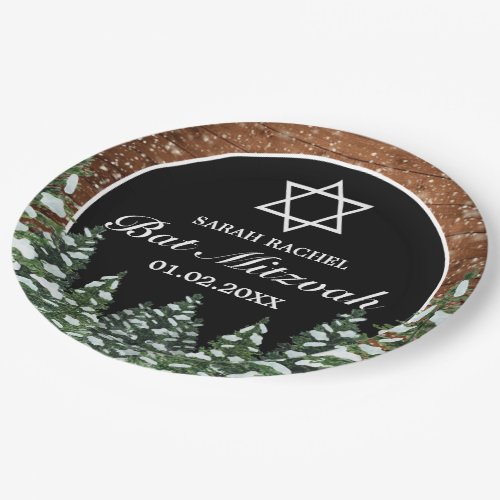 Black Snowy Wood & Forest Pine Bar Bat Mitzvah