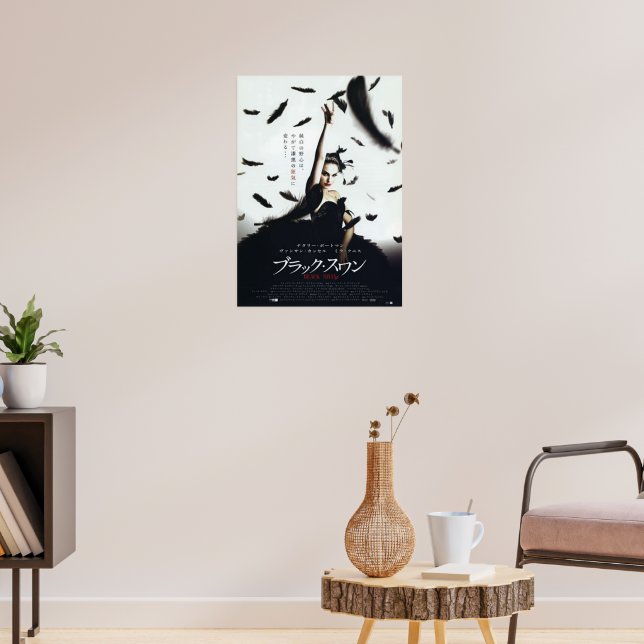 Black Swan Japanese Movie Poster | Zazzle