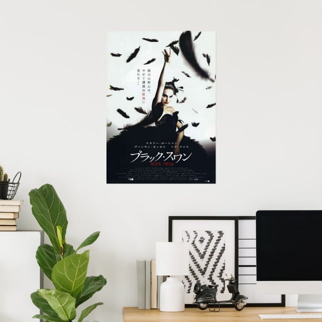 Black Swan Japanese Movie Poster | Zazzle