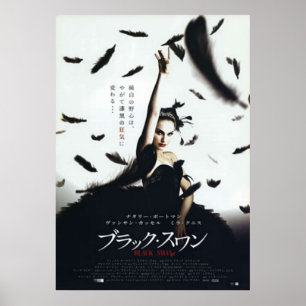 Black Swan Japanese Movie Poster