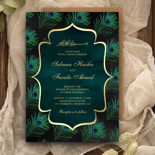 Black Teal Peacock Feathers Muslim Wedding Invitation