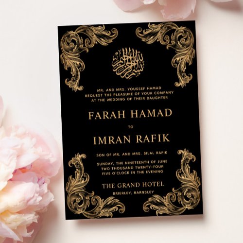 Black Vintage Gold Corner Islamic Muslim Wedding Invitation
