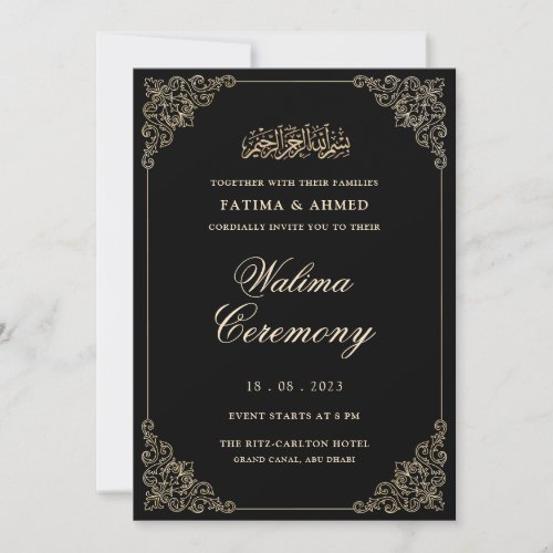 Black Vintage Ornate Frame Muslim Walima Ceremony  Invitation