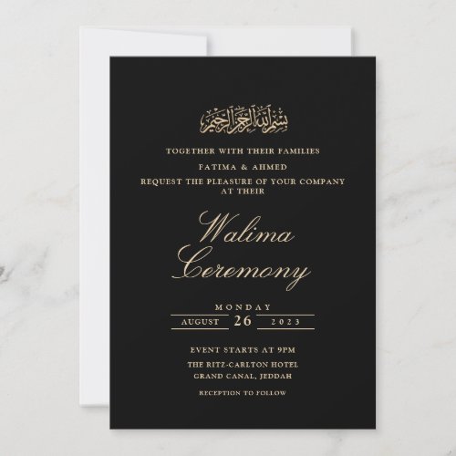 Black Walima Islamic Muslim Wedding Invitation