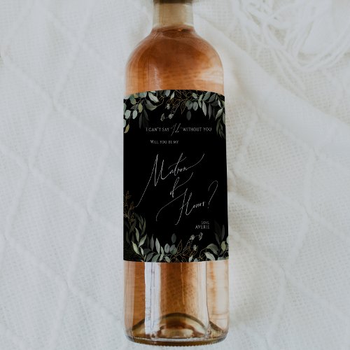  Black Whimsical Greenery Matron Of Honor Proposal Wine Label