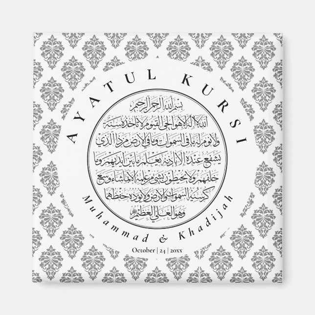 Black White | Ayatul Kursi Muslim Wedding Favors Magnet (Front)