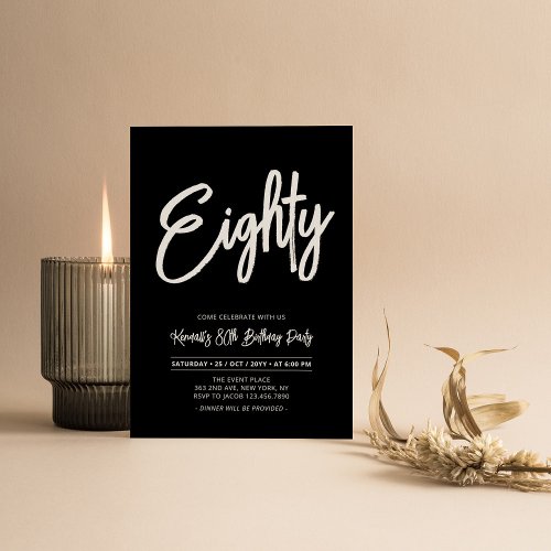 Black  White  Chic Eighty 80th Birthday Party Invitation