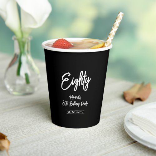 Black  White  Chic Eighty 80th Birthday Party Paper Cups