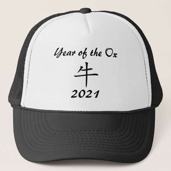 Black White Chinese New Year of the Ox 2021 Hat
