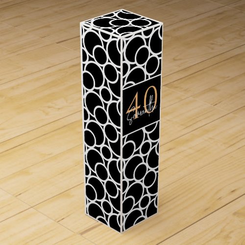 Black  White Circle Pattern with Name and Year  Wine Box