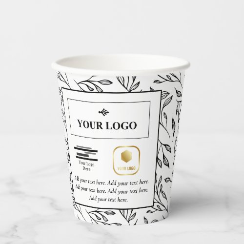 Black White Greenery Pattern Add 3 Logos Paper Cups