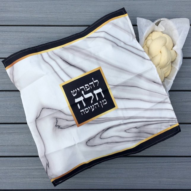 Black /White Marble Stone Challah Dough Cover Clot Cloth Napkin (Creator Uploaded)