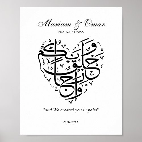  Black  White Nikkah Wedding Poster