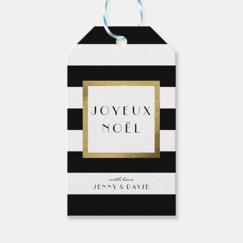 Black  White Stripe Joyeux Nol Xmas Holiday Gift Tags