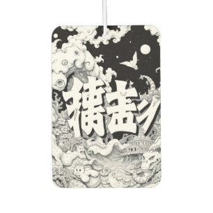 Black & White Tokyo Air Freshener
