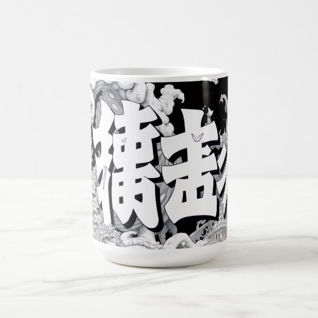 Black & White Tokyo Coffee Mug (Center)