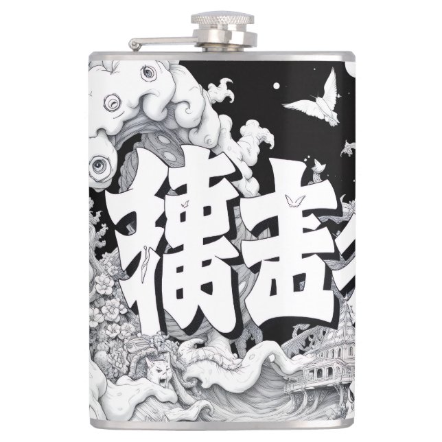 Black & White Tokyo Flask (Front)