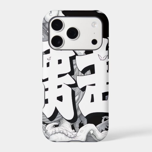 Black & White Tokyo iPhone 17 Pro Case