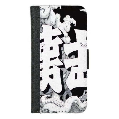 Black & White Tokyo iPhone 8/7 Wallet Case