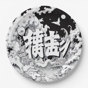Black & White Tokyo Paper Plates