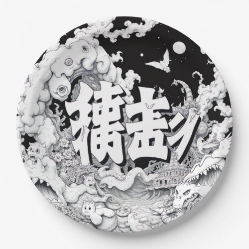 Black &amp; White Tokyo Paper Plates