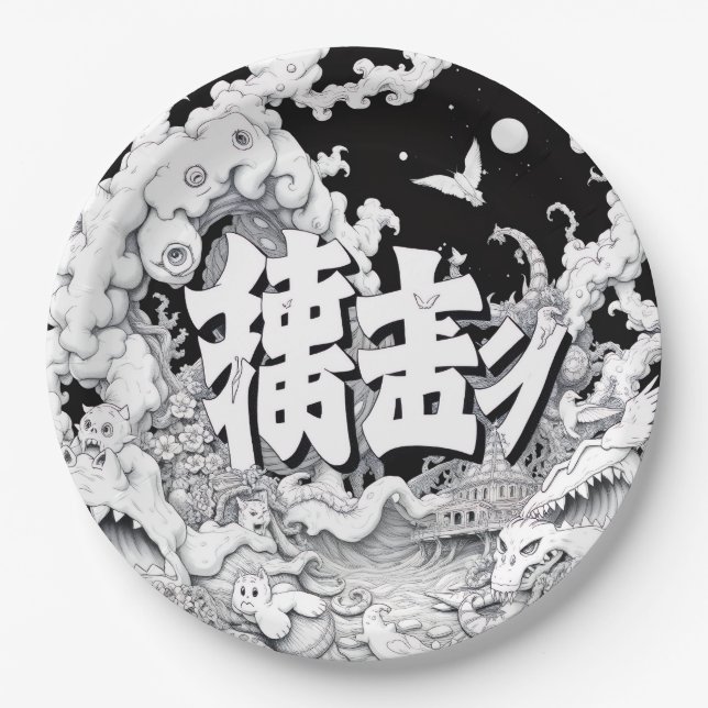Black & White Tokyo Paper Plates (Front)