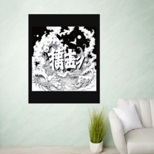 Black & White Tokyo Wall Decal