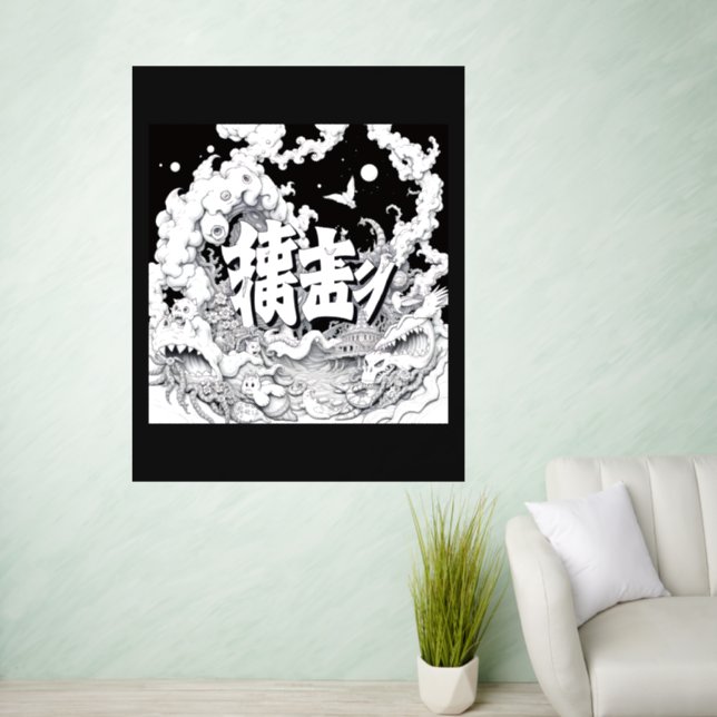 Black & White Tokyo Wall Decal (Living Room)