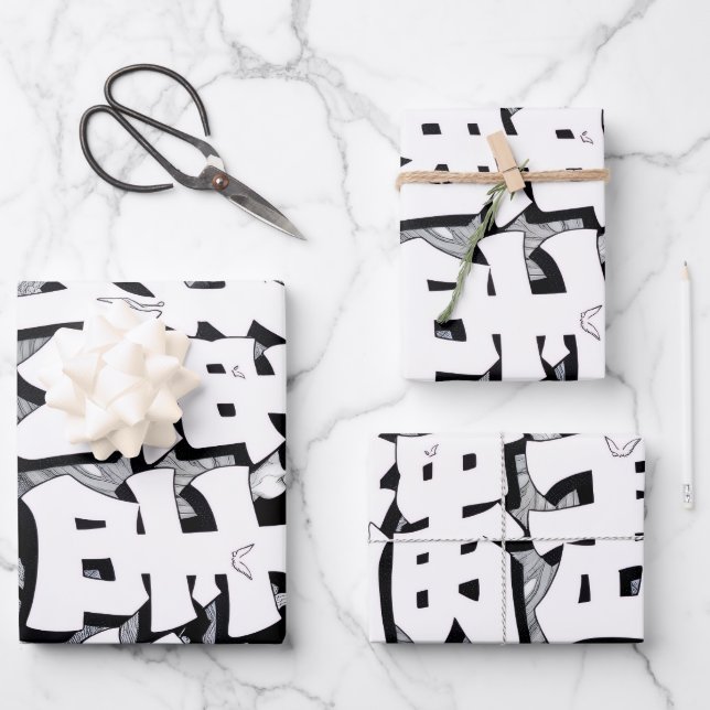Black & White Tokyo Wrapping Paper Sheets (Front)