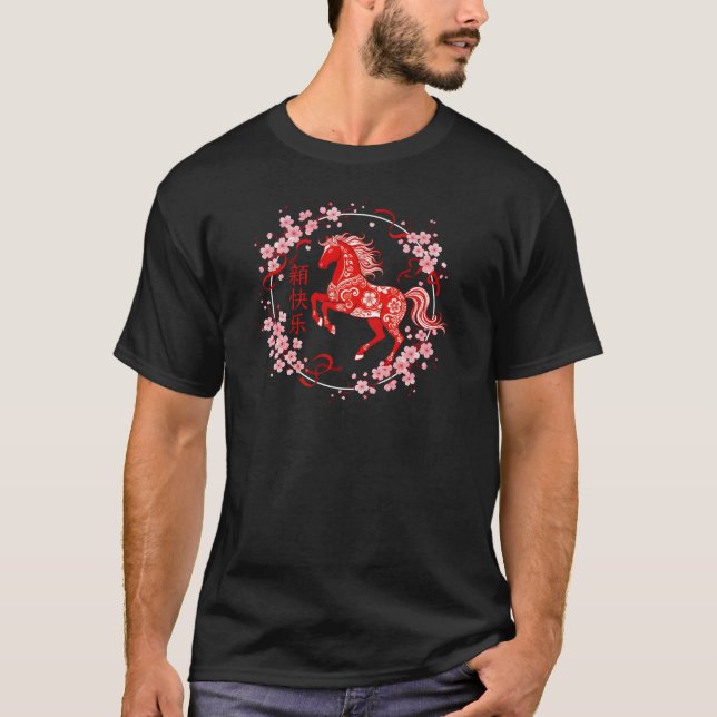 Black & White Twin Horses CNY Zodiac Art T-Shirt (Front)
