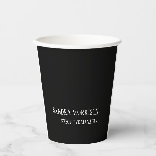 Black White Your Name Minimalist Personal Modern Paper Cups