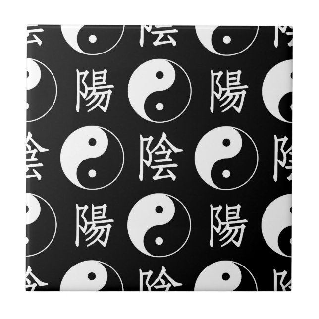 Black Yinyang Symbol Chinese Text Pattern Ceramic Tile (Front)