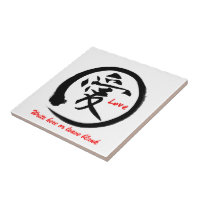 Black zen circle | Japanese kanji symbol for love Tile