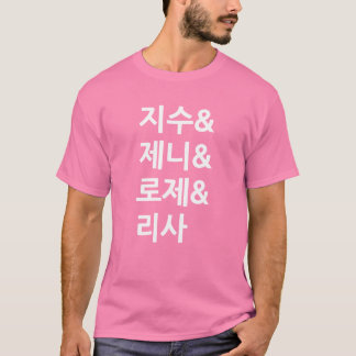 BLACKPINK Member Names in Hangul T-Shirt